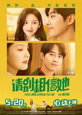 免费高清在线观看