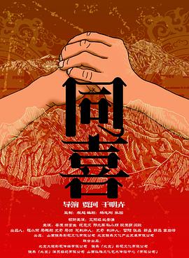 完整版电影在线观看