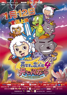 高清立体3D