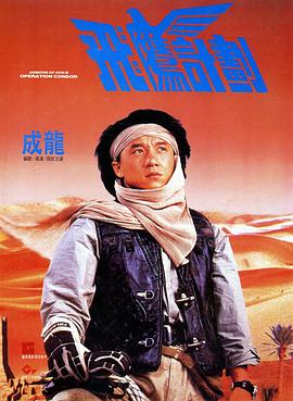 超清在线观看