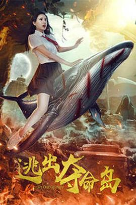HD未删减电影