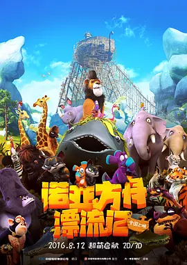 蓝光压制