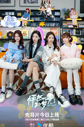 DVD无删减90分钟观看