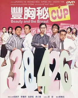 中文字幕