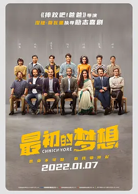DVD无删减90分钟观看