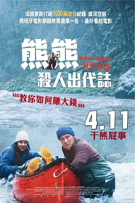 超清HD高清在线观看