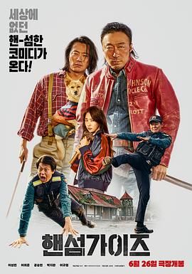粤语中字无删减在线播放