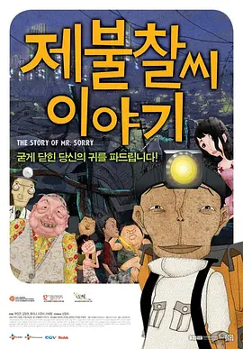 字幕全集免费观看