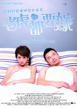 完结高清影视