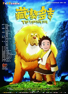 蓝光压制