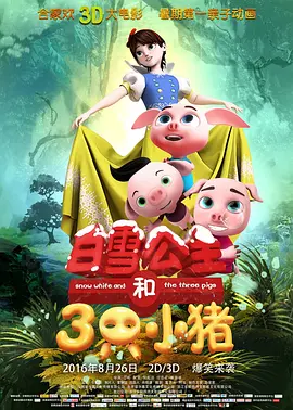 中文字幕