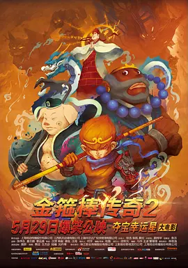 蓝光原盘在线观看