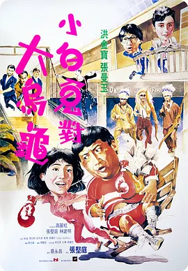 全集在线观看