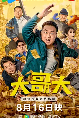 蓝光手机在线看