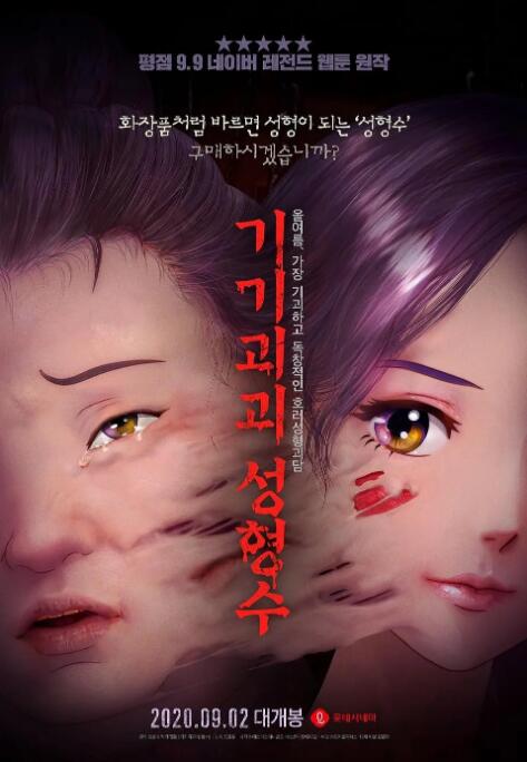 高清影视