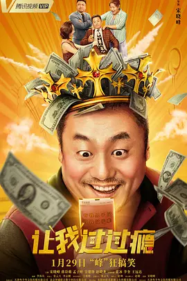高清影视