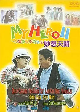 电影未删减
