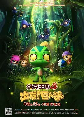 蓝光原盘在线观看