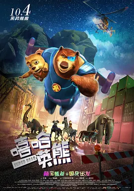 BD国语高清完整版