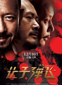 HD国语中字