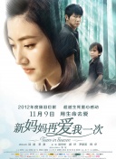 BD国语高清完整版