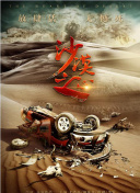 中文字幕在线手机播放