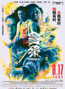 1080P高清完整版播放