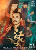 预告中，面对Junior的追杀，威尔仍 威尔史密斯变网红博主 在线精分安利《双子杀手》 2019-09-17 他来了，他来了，网红博主威尔·史密斯又来了。