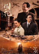 BD高清免费观看