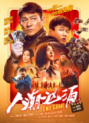 杜比视界