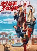 无删减版在线观看