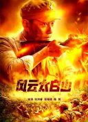 完整版在线观看