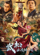 HD免费在线播放