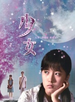 完结完整版观看