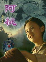 HD国语中字