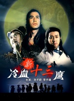 超清HD高清在线观看