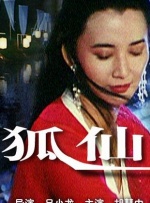 高清立体3D