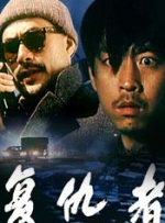 中文字幕