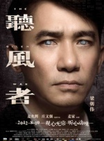共同主演还有“刀锋战士”马赫沙拉·阿里、鲁伯特·弗兰德、曼努埃尔·加西亚-鲁尔福、菲莉皮娜·维莱芝、贝希尔·西尔万、艾德·斯克林、卢娜·布雷斯、大卫·伊亚科诺等。
