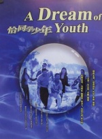 中文字幕在线手机播放