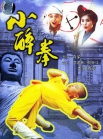 未删减电影