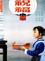 粤语中字在线观看