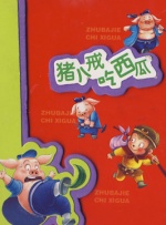 全集已更新粤语版