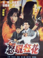 中文字幕