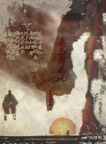 手机在线观看