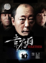 蓝光手机在线看
