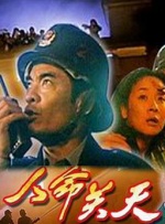 船虽然沉入了海底，可很多人因此并没有成谜，他们从这里出发回到了远在彼岸的家……《今日影评》“暑期档光影行”特别策划，本期节目让我们跟随主持人晓丽的步伐，一同“寻迹东极岛”，聆听光影与历史的浪潮。