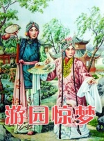粤语版
