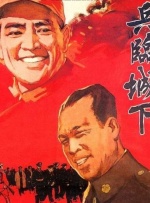 这部影片注定会成为一个标杆，让更多人了解到，在那条看不见的战线上，有一种忠诚叫无声，有一种守护叫惊蛰。