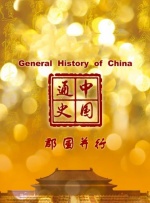 蓝光完整版在线看
